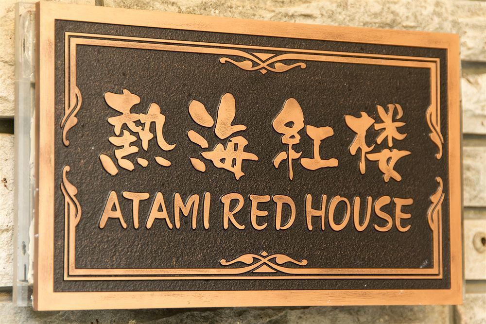 Hotel 2Yl Atami Eksteriør bilde